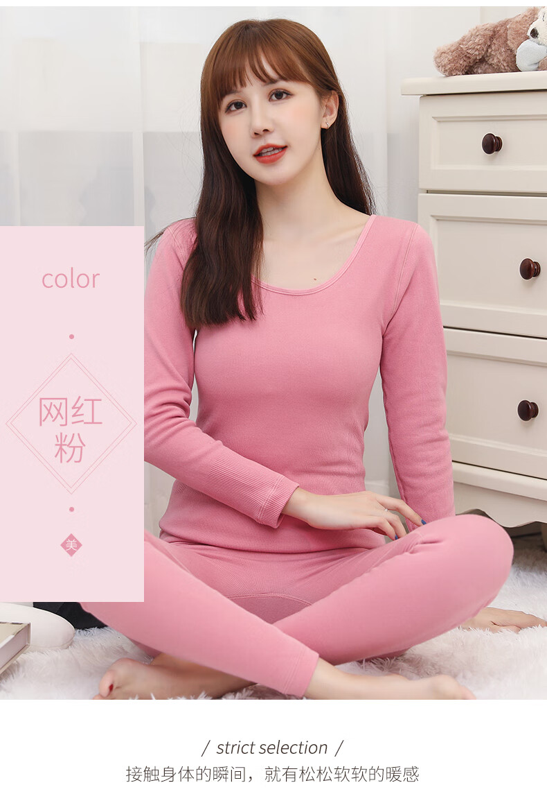 南极人内衣女士秋衣秋裤套装加厚加绒美体性感无痕打底衫女学生内穿
