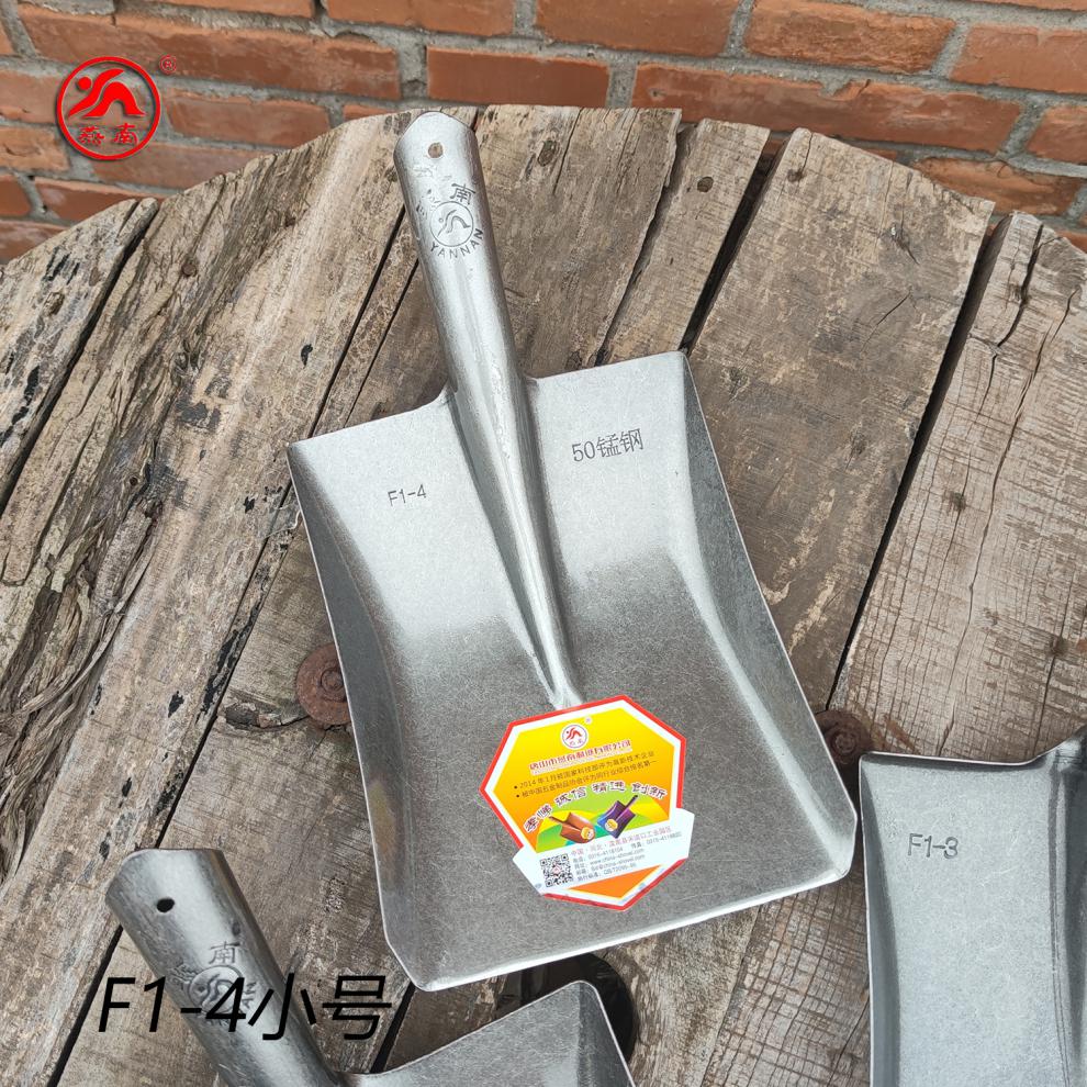 燕南钢锹方锹锰钢淬火平锹环卫铲子园林铲土工地农用铁锹铁锨 f1-1