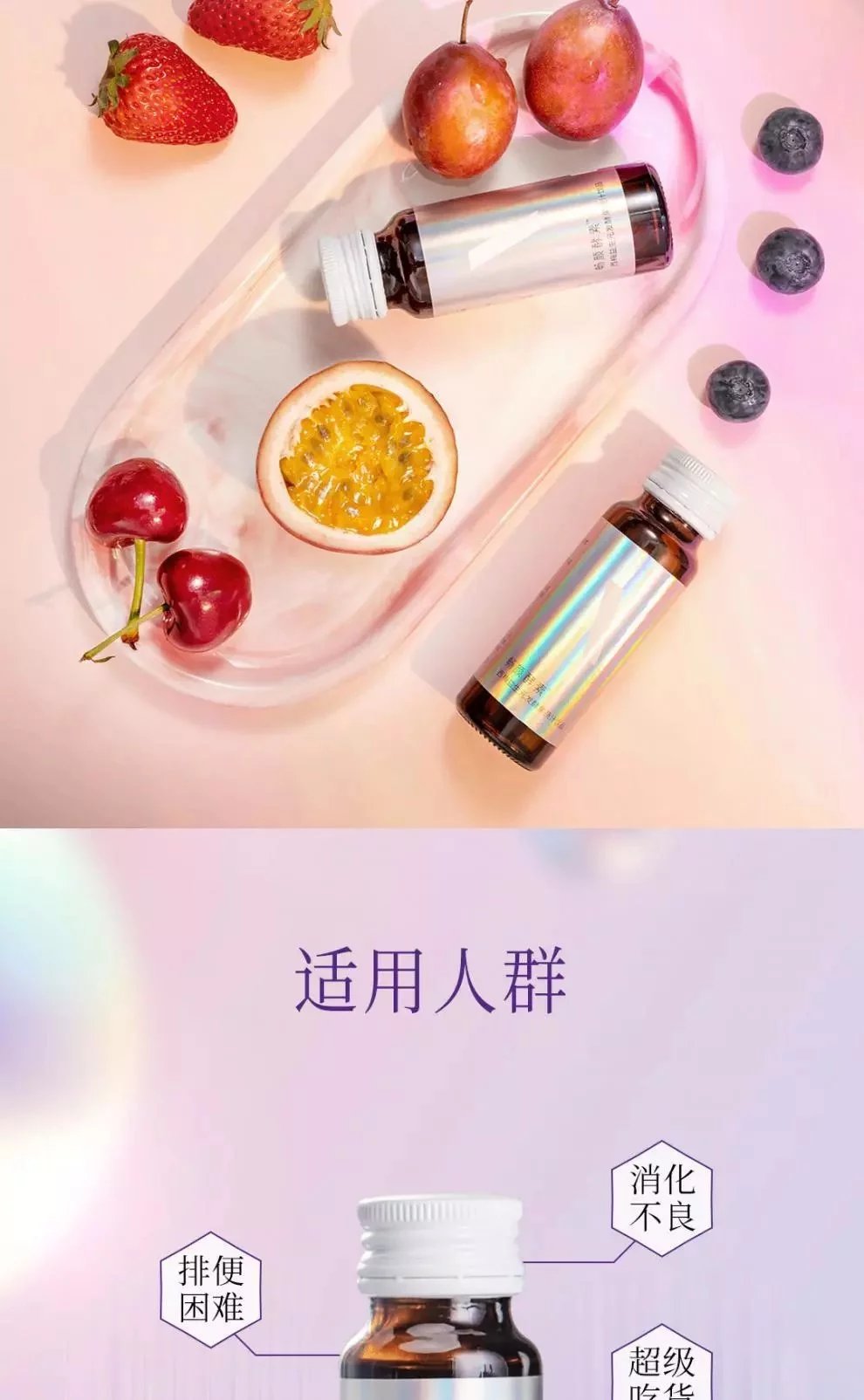 妍可颜 畅颜酵素饮益生菌元发酵蔬果凯儿得乐双胶原蛋白口服液 8瓶