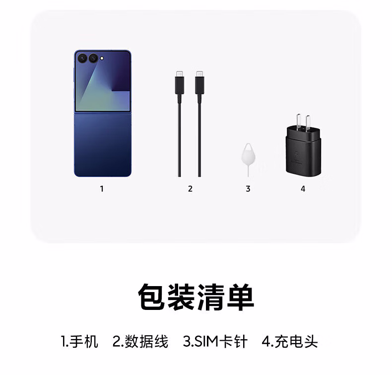 三星（SAMSUNG）三星Galaxy Z Flip7 折叠屏手机 4.1英寸大智能外屏 AI手机 徐明浩同款插图31