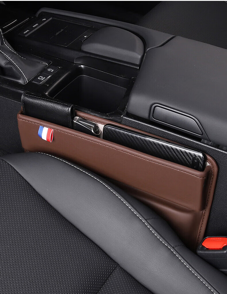 汽车夹缝收纳盒车内装饰用品车载置物盒通用座椅缝隙储物盒缝塞条