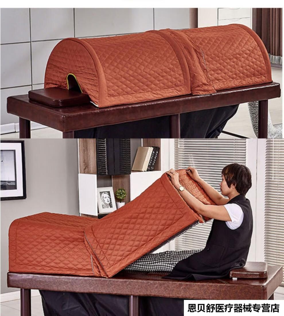 熏蒸床罩专用罩艾灸床罩汗蒸全身熏蒸罩蒸汽防水罩美容院艾炙罩子