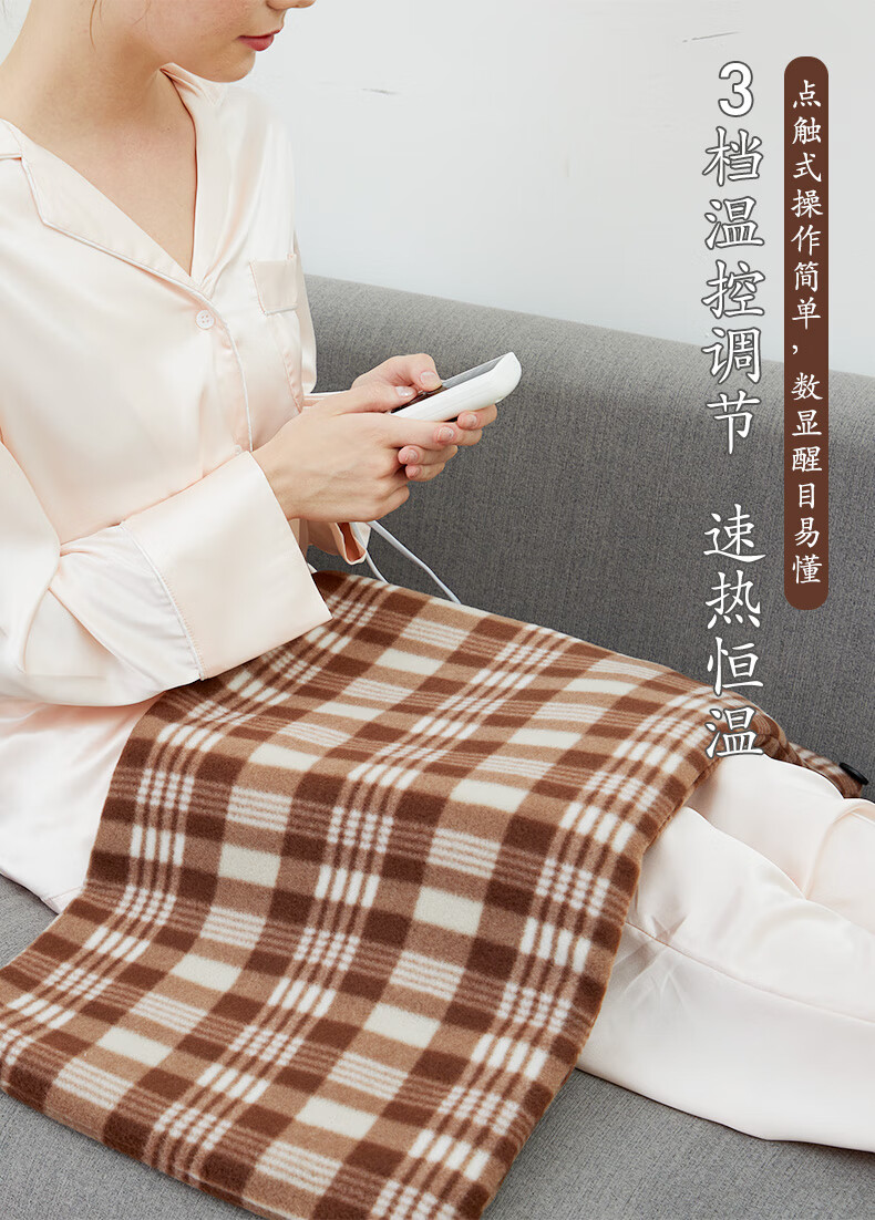 小尺寸电热垫 电热毯小型盖腿热敷理疗原始点小尺寸电褥子暖腰部电