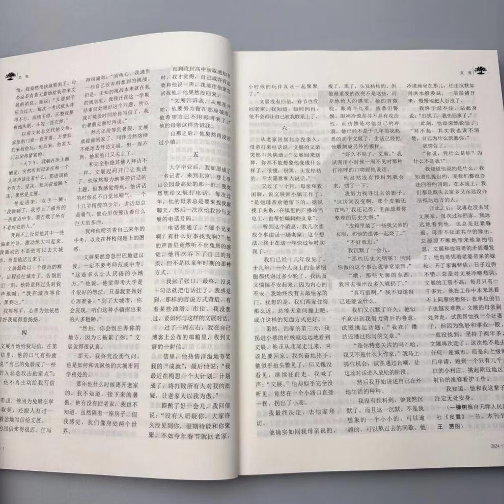 e56f99a11953431b.jpg