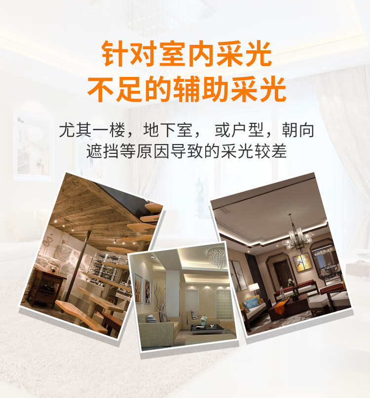 【闪电发货】阳光折射采光神器房间改善采光 阳光反射镜 采光助力