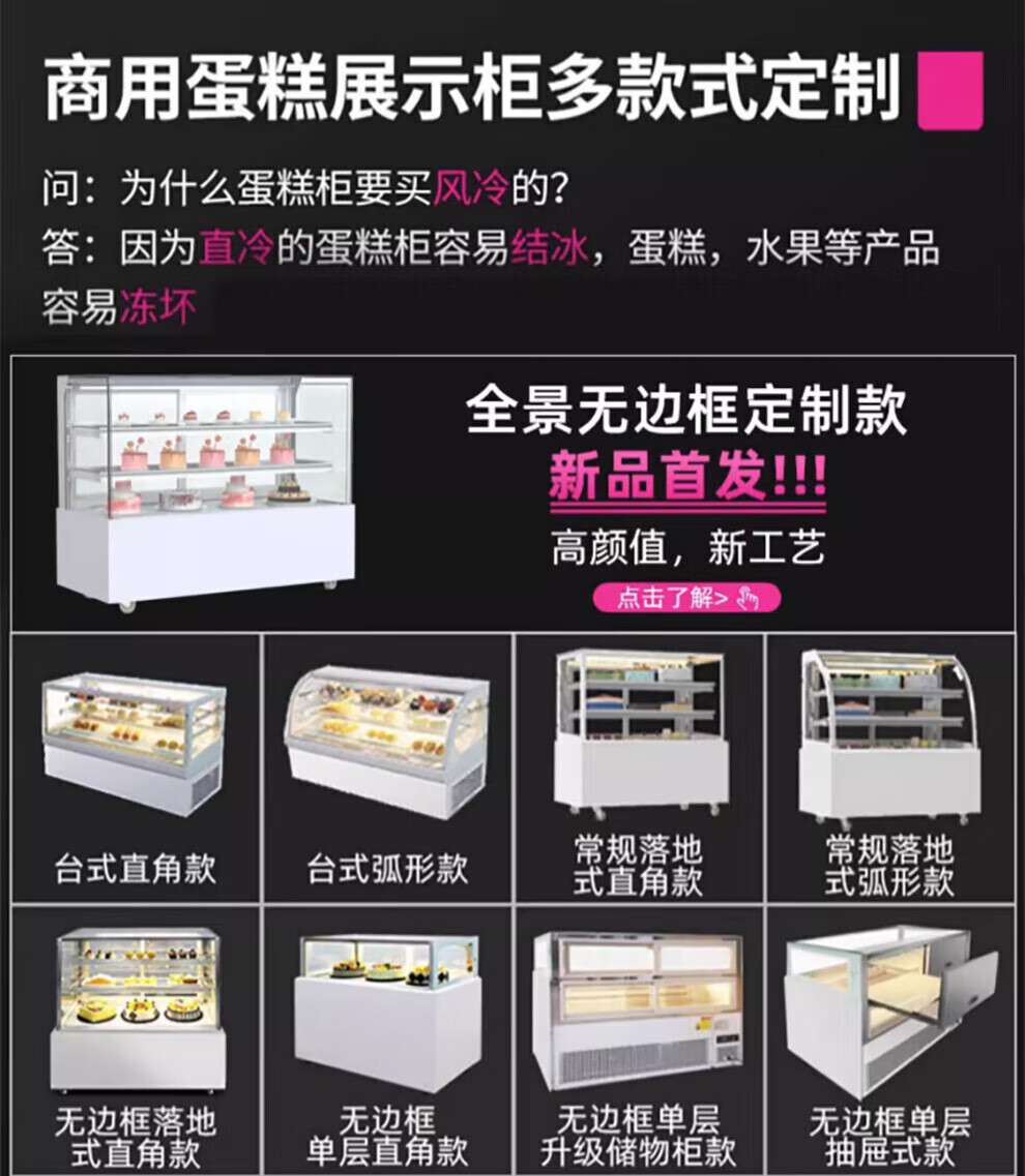 乐创lecon面包展示柜侧边柜餐盘柜面包架中岛柜边柜面包店展示架玻璃
