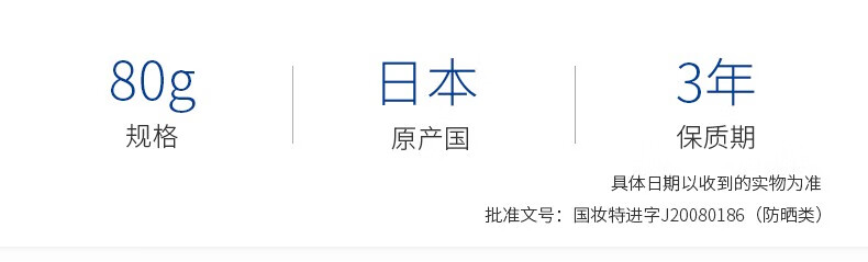 蝶翠诗（DHC） 男士清透防晒乳SPF35 PA++80mL轻透清爽不油腻户外出游 边高倍防晒