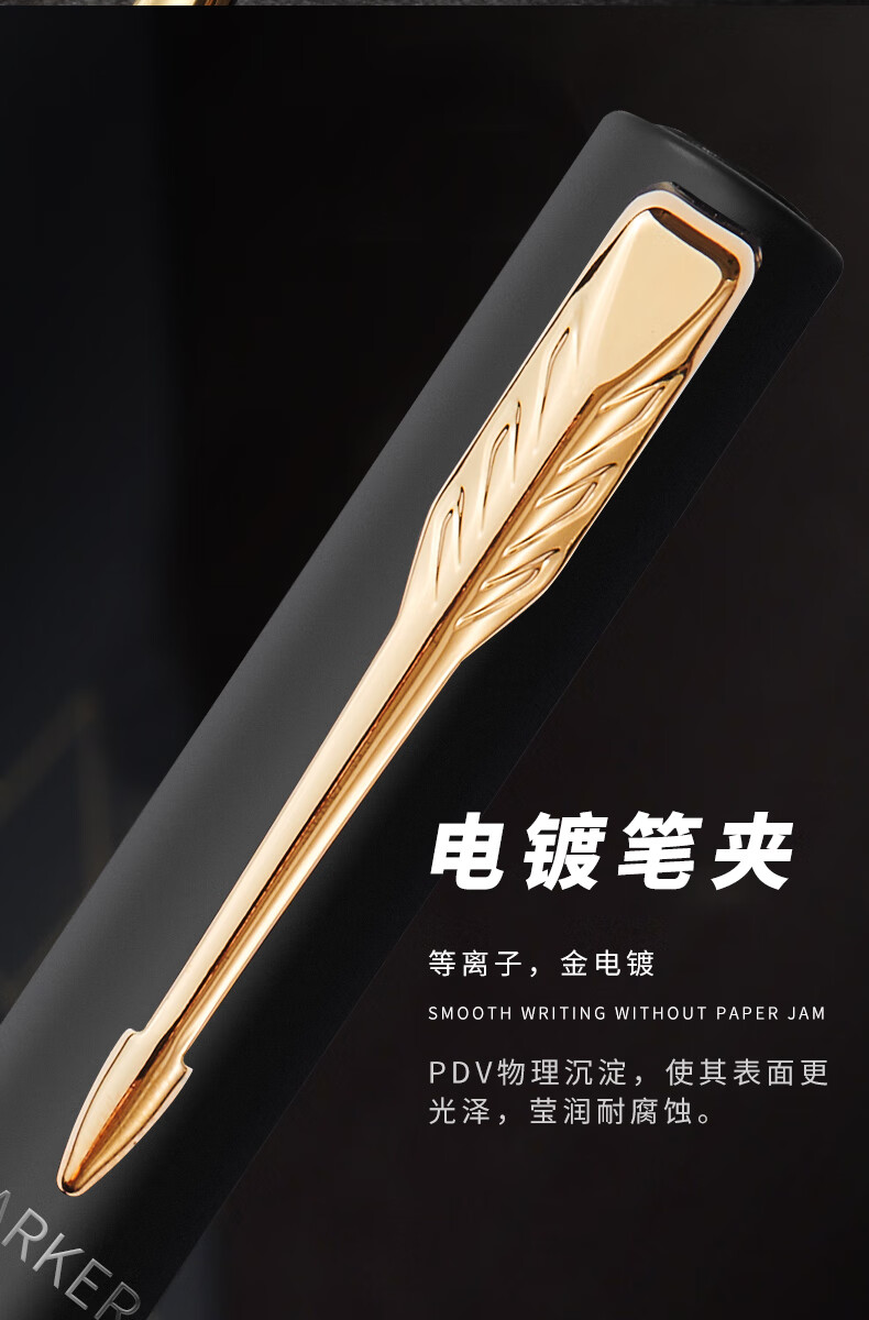 派克(parker)钢笔威雅xl男士商务办公签名定制刻字笔送墨水礼盒 银色