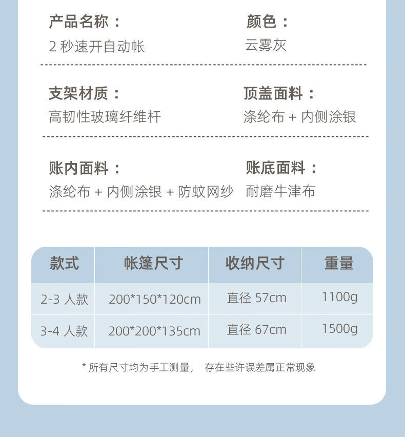 e95d8d68-3051-4070-80be-9d0b393b4496.jpe