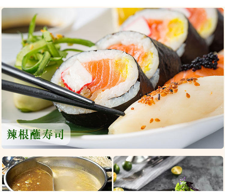 【精选好物】怀田青芥辣酱 芥末包迷你芥末酱小包寿司料理外带打包2.