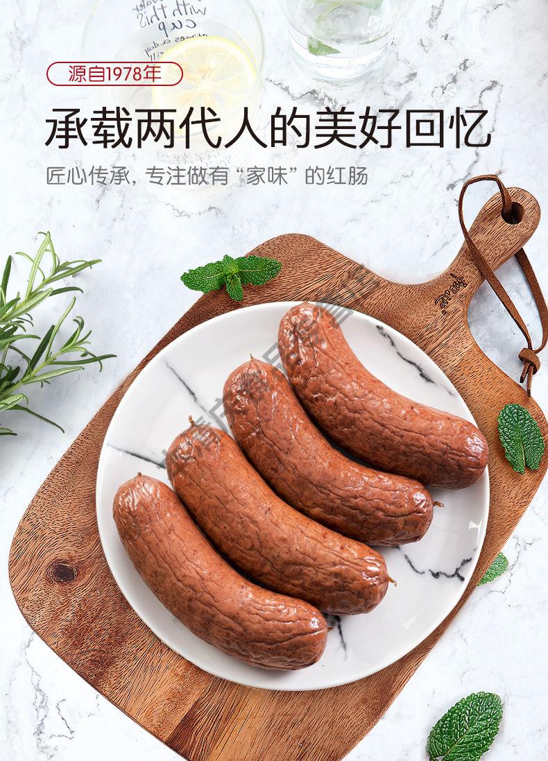 佳木斯宾馆红肠 哈尔滨蒜香红肠 老秋林口味香肠零食 红肠1000(2斤装)