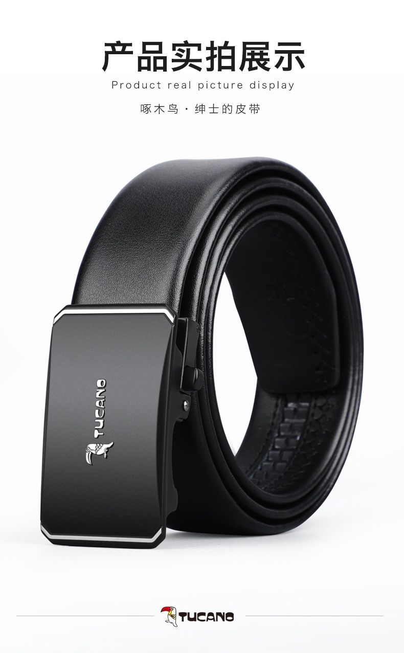 啄木鸟男士皮带牛皮自动扣腰带韩版时尚休闲中年青年商务牛皮裤带款式
