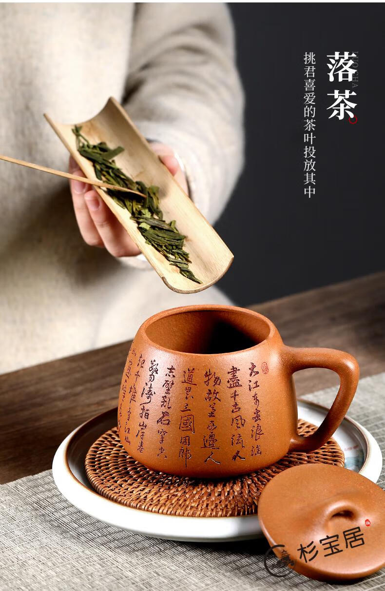 杉宝居 泡茶杯子带盖时尚毛方荣 段泥 珍藏重器瓢杯大厅宜兴紫砂杯