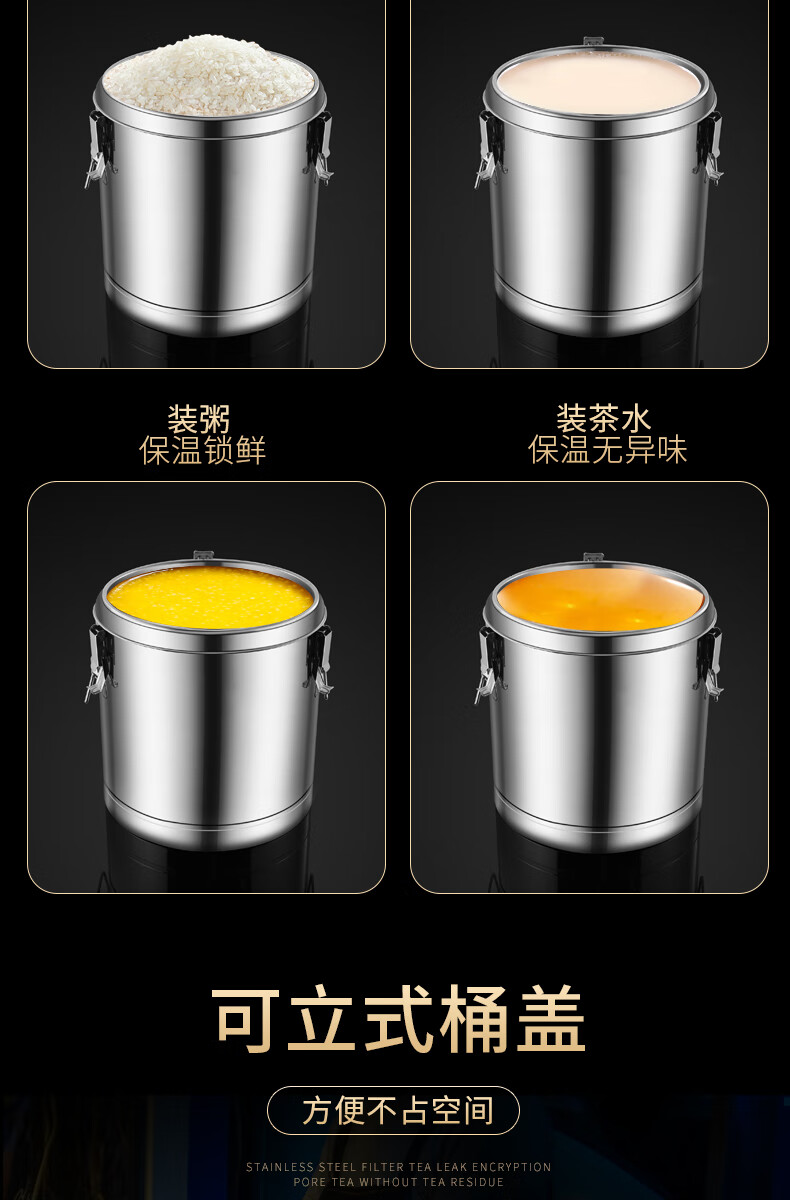 不锈钢保温桶商用摆摊超长保温奶茶豆浆冰粉冰沙专用保冷桶大容量