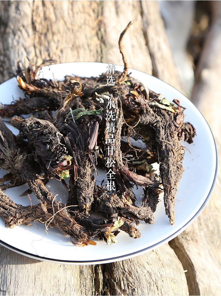 甘松中药材野生甘松根甘松粉香料中草药干松药用250克