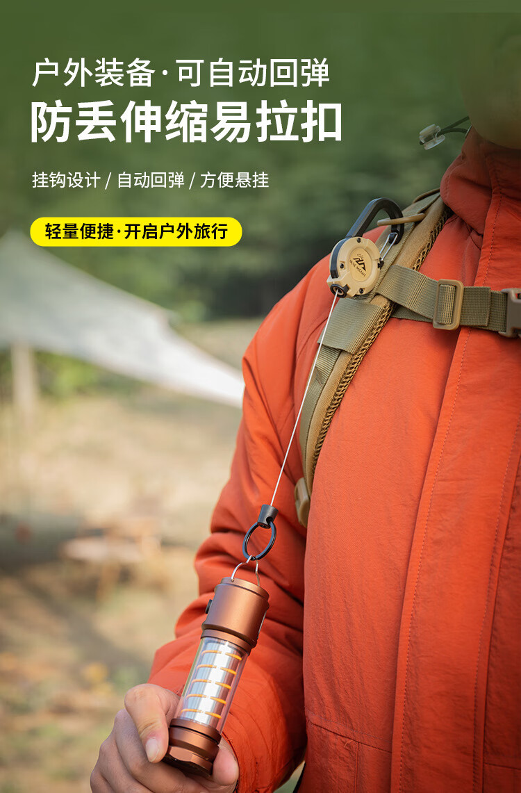 绳索易拉扣_01.jpg?x-oss-process=image/format,png