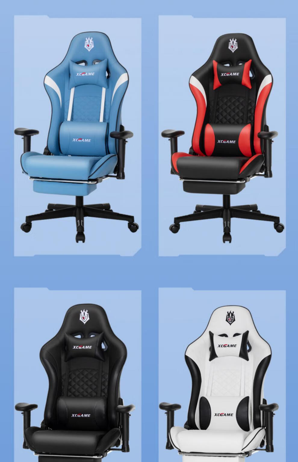 享成电竞椅家用游戏椅竞技电脑椅舒适久坐可躺办公椅人体工学椅子升降