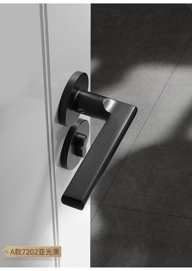 固特隐形门门锁固特门锁室内卧室房门锁磁吸黑色门把手分体锁现代通用