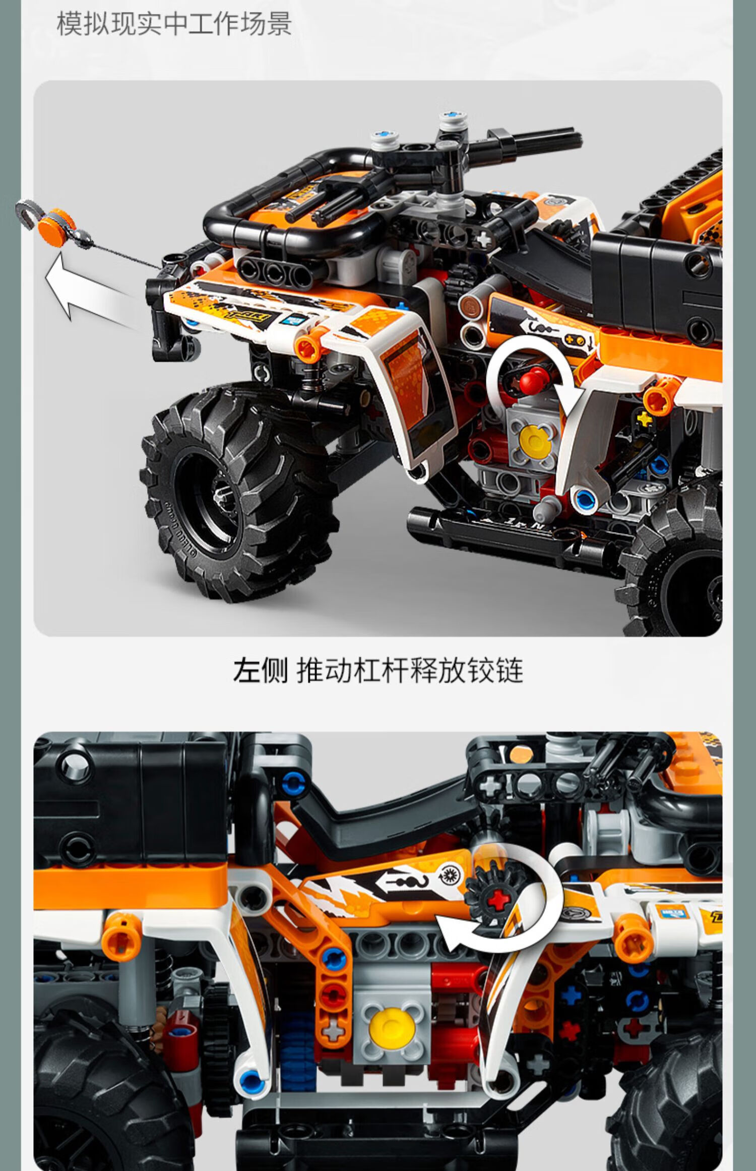 乐高(lego)全地形车拼搭积木玩具儿童礼物 42139全地形车【图片 价格