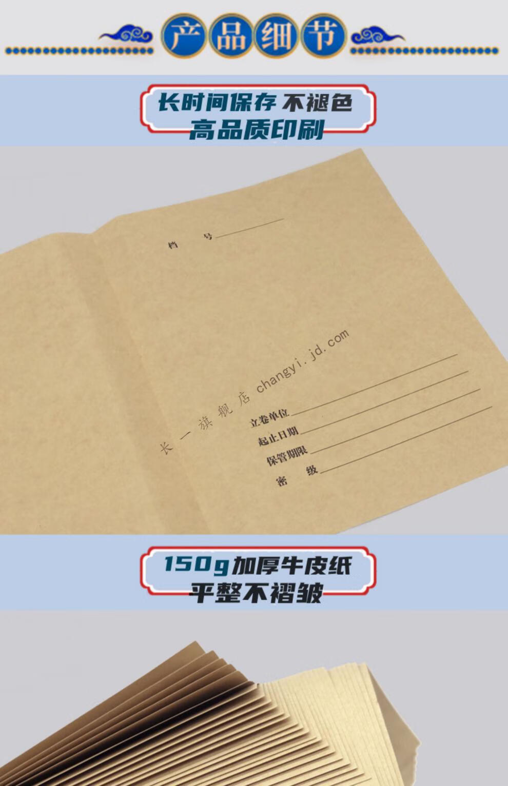 加厚无酸牛皮纸档案软卷皮科技档案封皮资料装订卷宗定制长一 a4连体