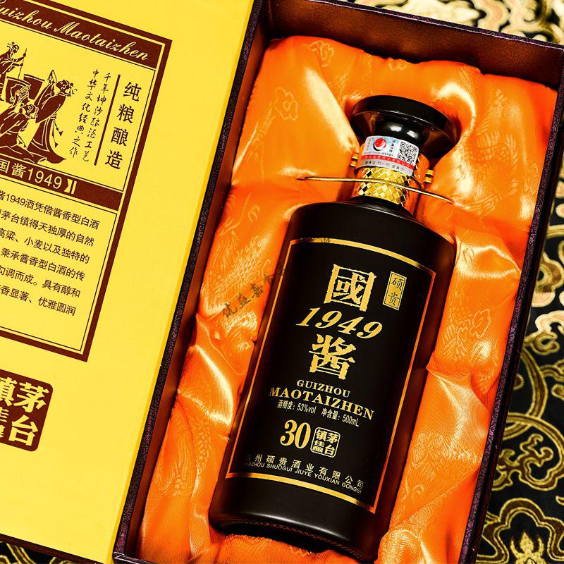 6瓶 [硕贵·国酱1949]酱香型白酒整箱礼盒装贵州53度高纯粮食老酒