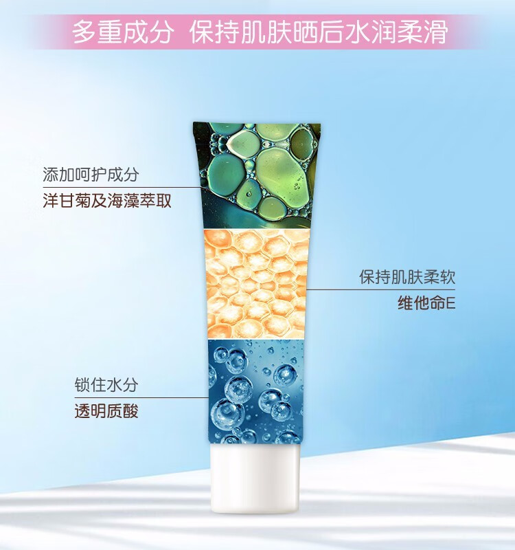 曼秀雷敦（Mentholatum） 新碧系列防晒 SPF50+  PA+++ 多效敏感肌适用 轻透水感防晒喷雾100ml SPF50+