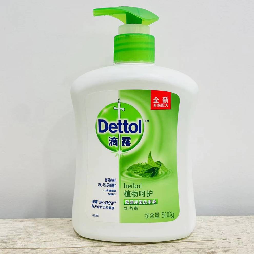 滴露(dettol)健康抑菌洗手液家用500g自然清新植物呵护经典松木滋润倍