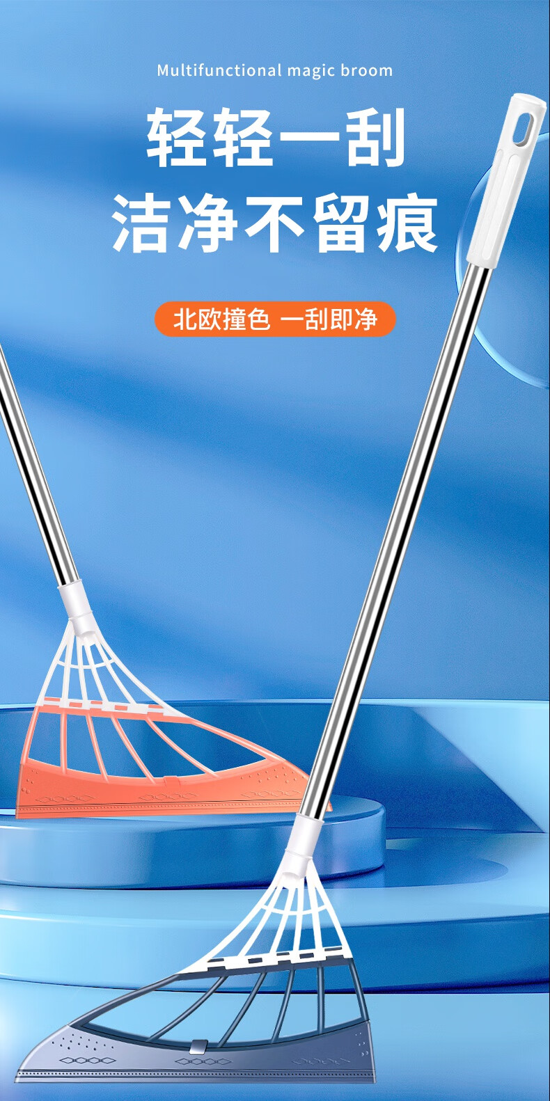 扫把软硅胶扫地笤帚家用卫生间浴室刮水拖地扫头发神器蓝色单扫款共1