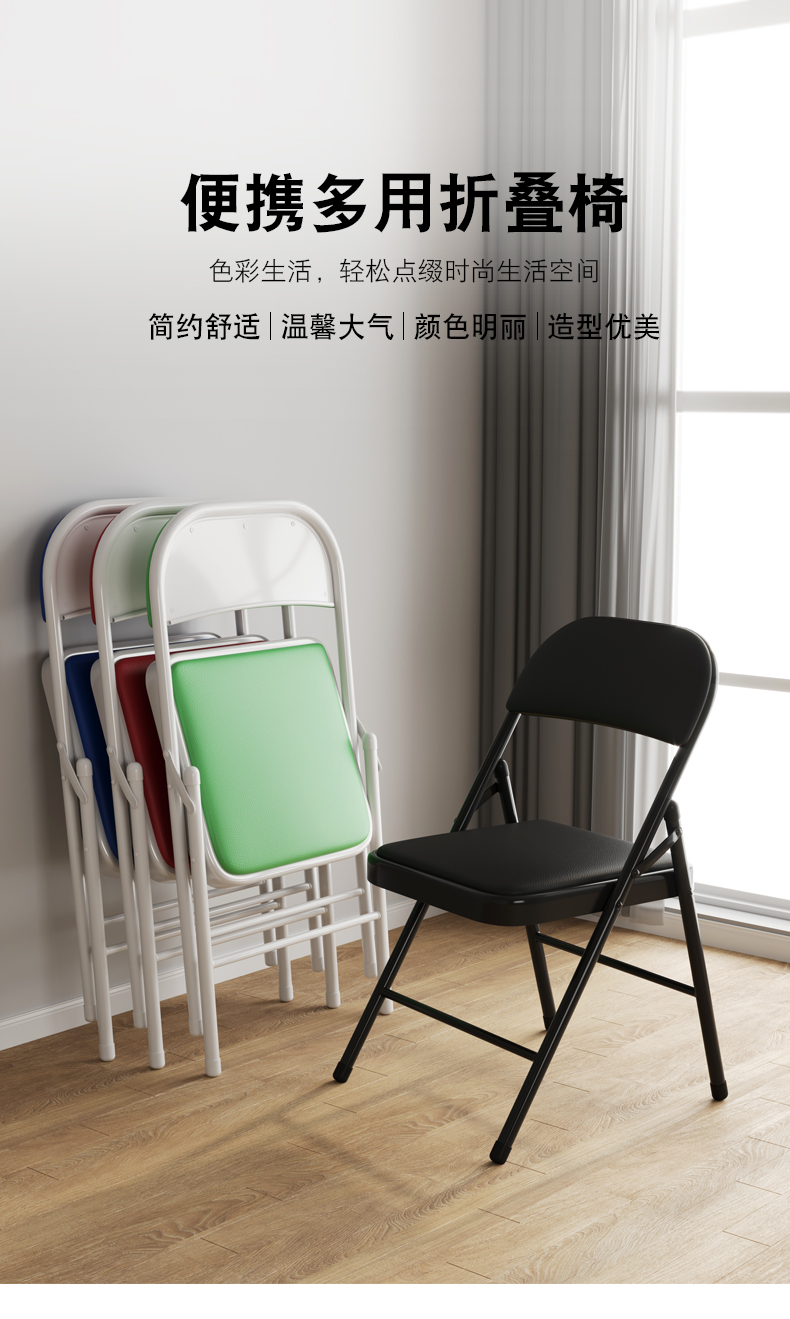 麻将椅子 专用可折叠椅简易办公椅子靠背会议靠椅宿舍麻将凳子卧室座椅家用餐椅 木板底座+黑面【PU款】