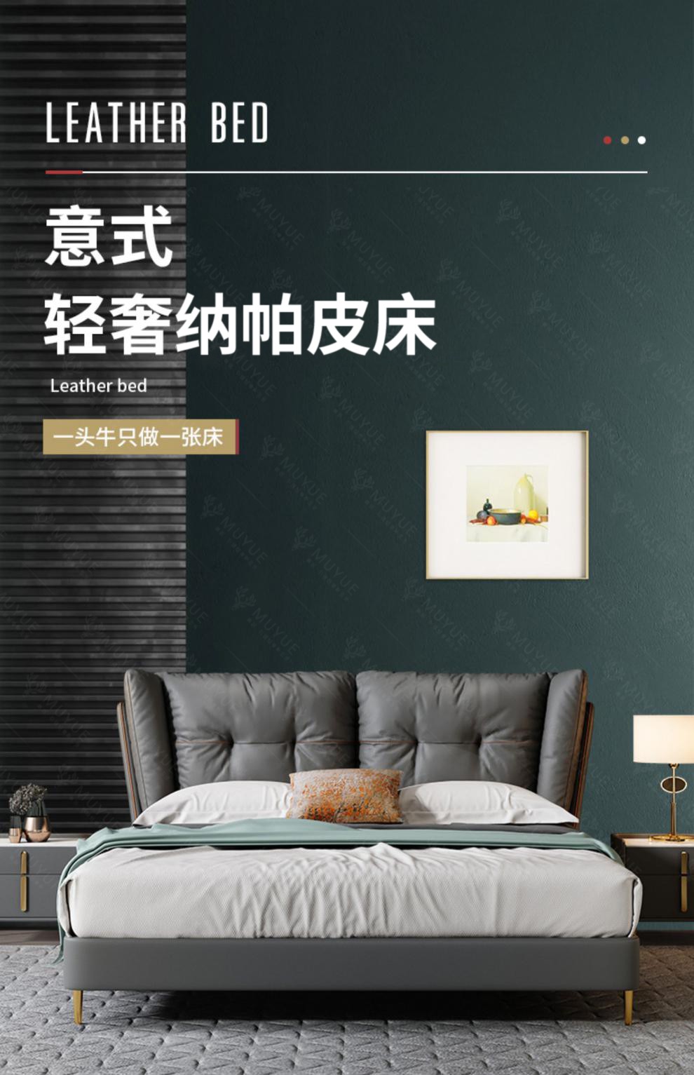 床 现代简约真皮床榻榻米床双人储物软靠简约风主卧婚床 单床 1500mm*2000mm框架结构