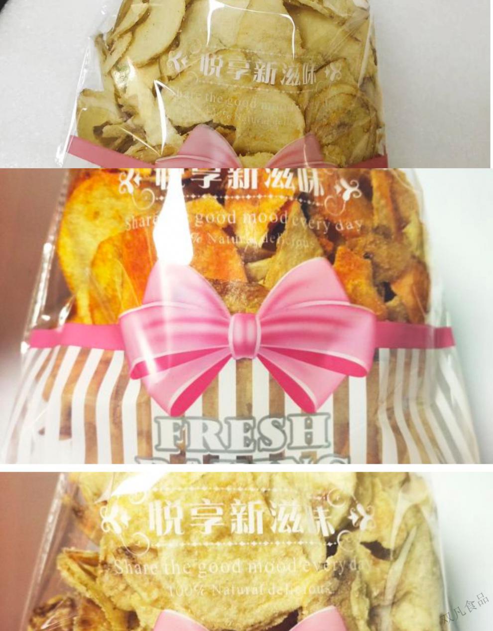 网红同款沈阳老式薯片 250g(/袋 东北沈阳特产美食小吃8090童年回忆