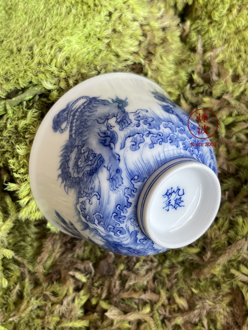 烟波 景德镇 九段烧 九段妙手款 青花 狮狮如意 品茗杯【图片 价格