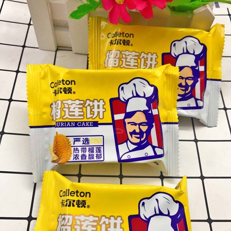 卡尔顿榴莲饼 250g-2kg 榴莲饼下午茶馅饼网红休闲零食品糕点心 250g