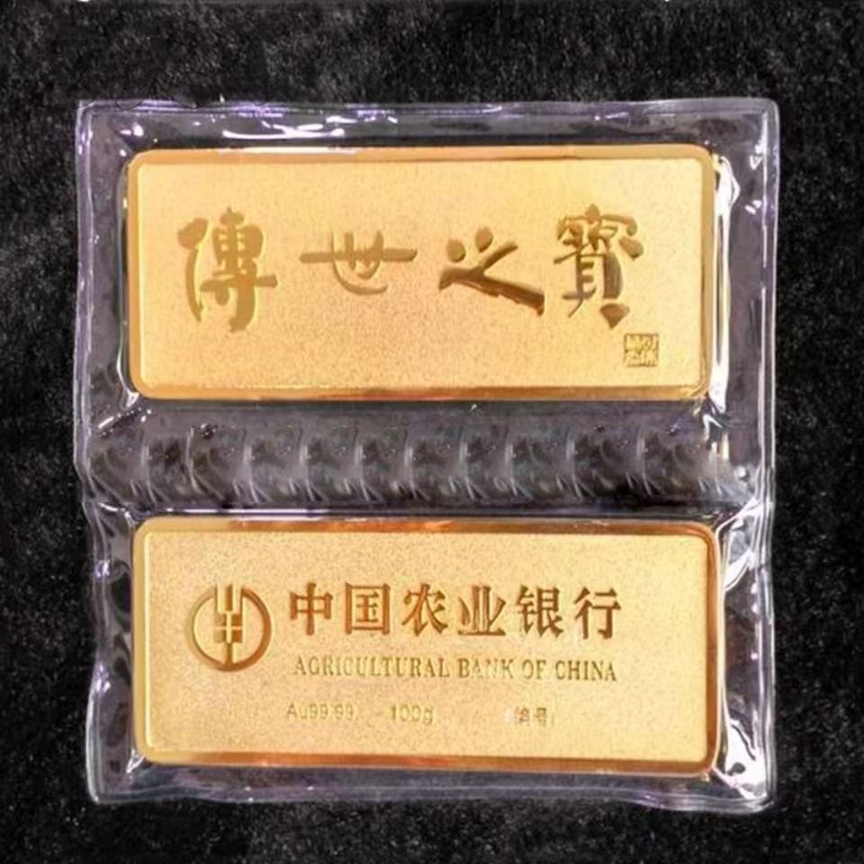 仿真农行金条金砖铜镀金金店银行柜台展示样品假金砖投资道具摆件100