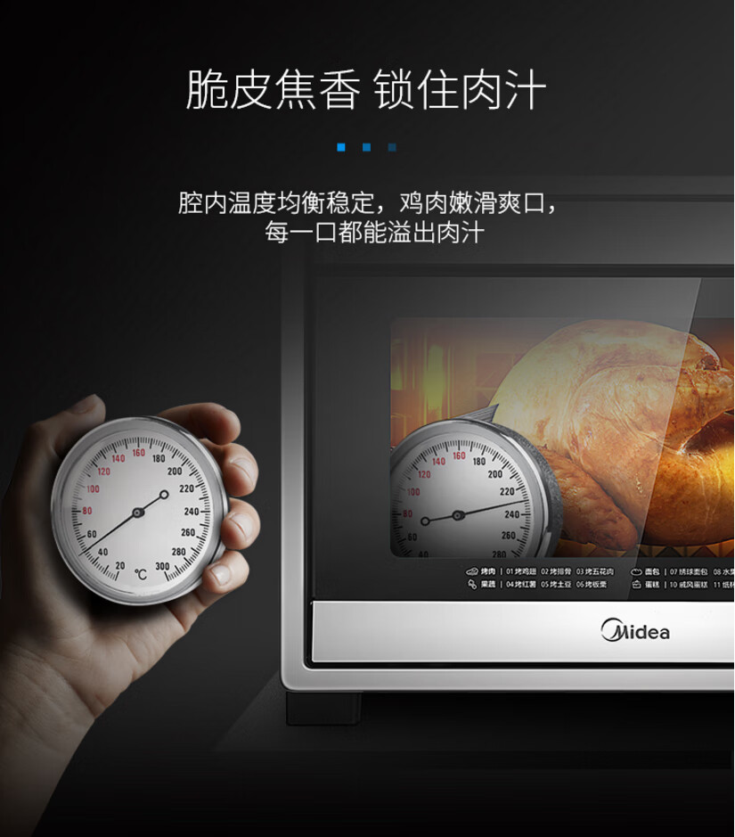 美的(midea)家用多功能电烤箱 32升大容量 旋转烧烤 低温发酵 搪瓷
