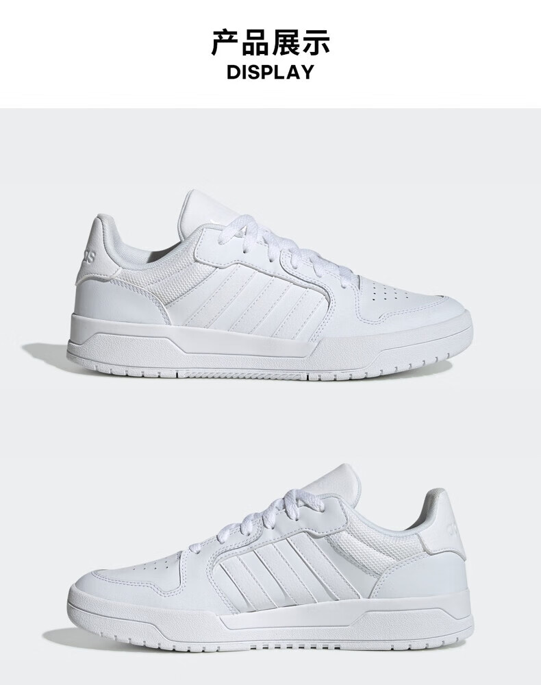 阿迪达斯(adidas) neo entrap男鞋休闲篮球鞋时尚耐磨轻便透气运动