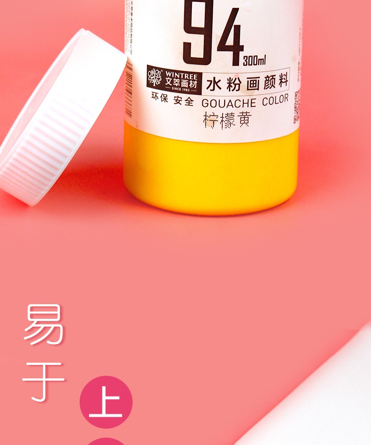 大瓶装白色浅灰蓝300ml色彩美术考试集训罐装颜料多色可选月灰300ml