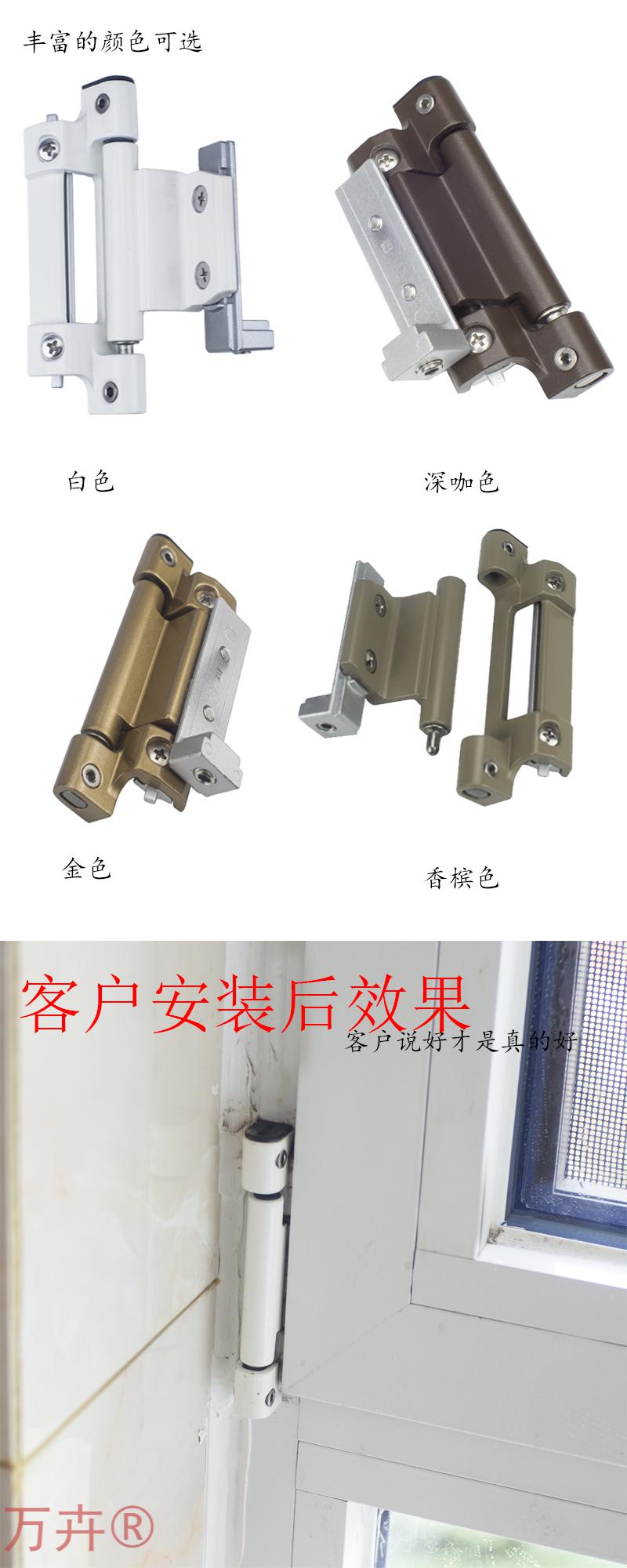 kinlong断桥铝合金门窗平开上悬内开内倒下合页配件铰链 白色下合页