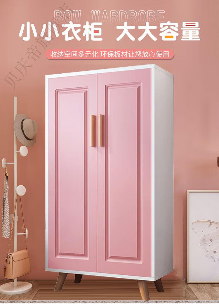 百诺恩衣柜欧式实木衣柜家用卧室男衣橱落地宝宝矮柜储物柜 A款白门+白柜体高120cm40深 送货至楼下