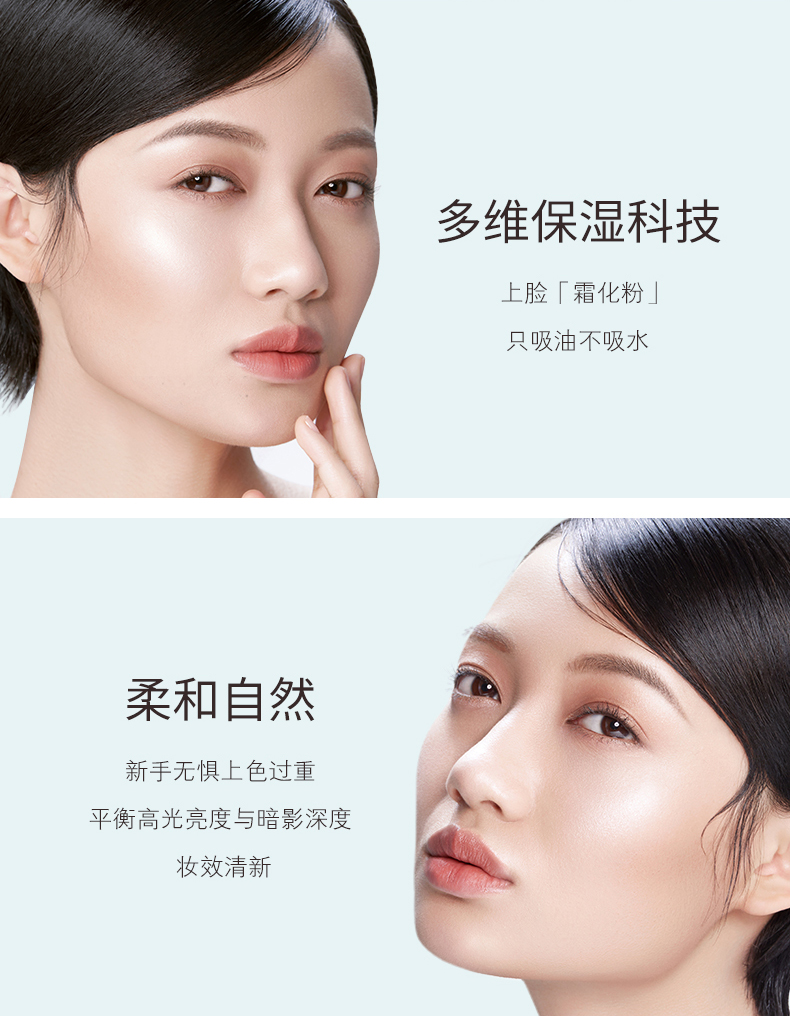2.0新款TIMAGE彩棠大师高光修容盘彩棠三色遮瑕盘精准遮盖泪沟黑眼圈立体阴影高光哑光一体盘闪粉鼻 遮瑕盘【01鹅绒】
