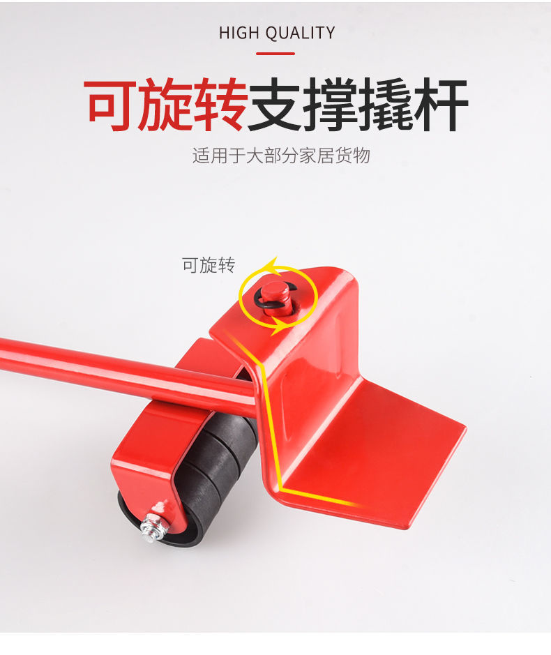 重物搬运工具移动辅助器多功能家用家具挪移床移位省力固定轮5件套装