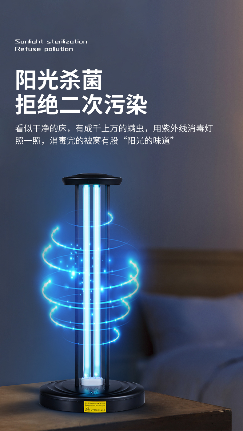 紫外线灯w大功率uv灯家用臭氧紫外线消毒灯100w强力臭氧三挡定时遥控