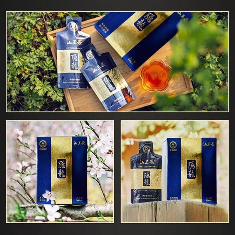 隐龙刺梨原汁 贵州山王果刺梨汁隐龙独立50ml*10袋酵活原汁原液浓缩小
