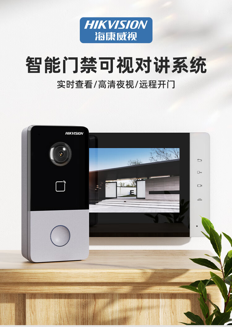 门铃对讲机可视对讲门禁别墅门口机门铃呼叫监控户外防水kvj801 poe