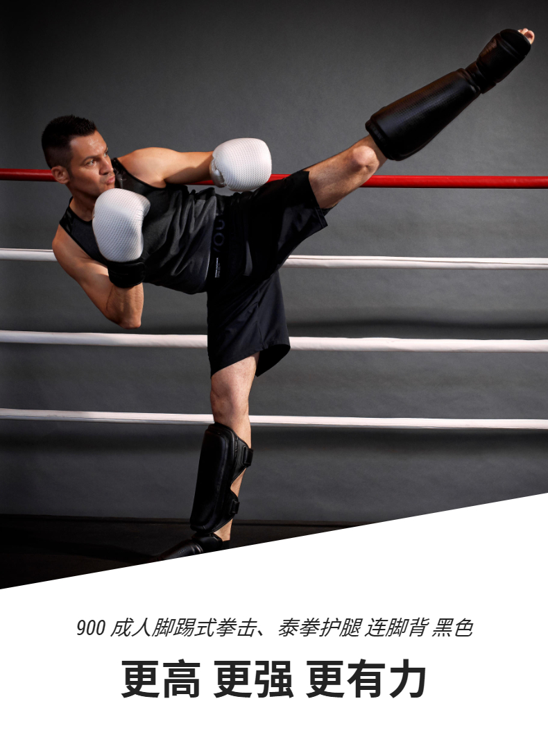 迪卡侬护膝 泰拳护腿散打搏击连脚背面护胫加厚格斗护具护踝护腿板e
