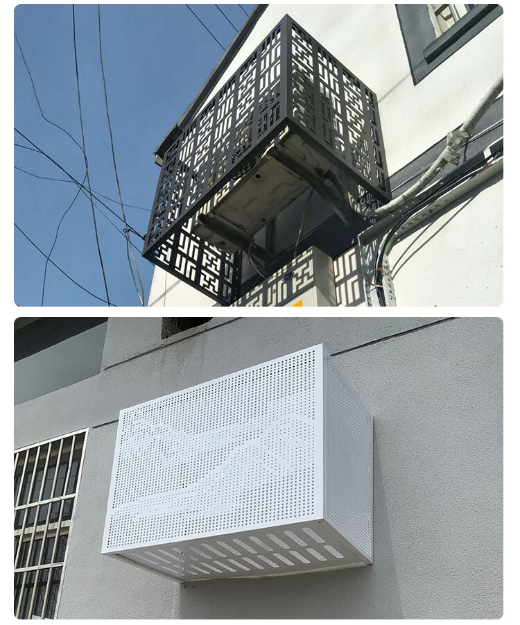 简约妮卡适用格力空调铝合金空调外机罩保护罩冲孔铝单板空调罩穿孔