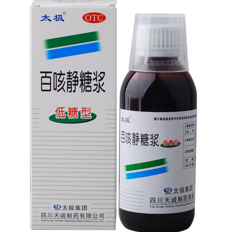 更多参数>>适用症状:其他使用方法:口服适用人群:通用药品剂型:糖浆剂