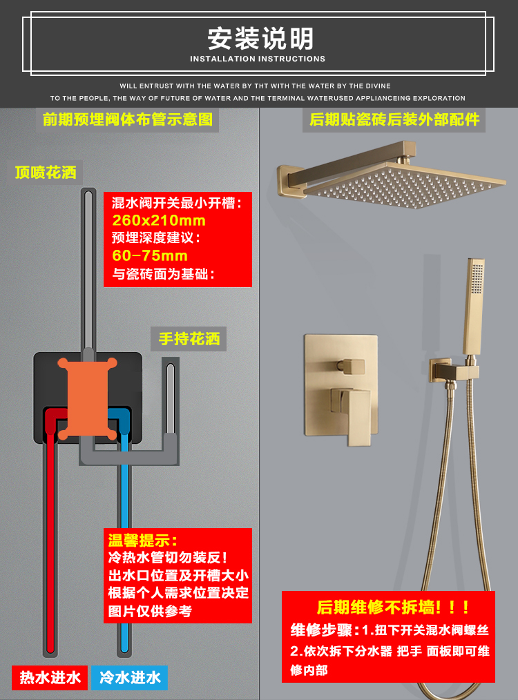 诺泉雨卫浴预埋混水阀暗装入墙式花洒隐藏集成吊顶镶嵌入式花洒龙头
