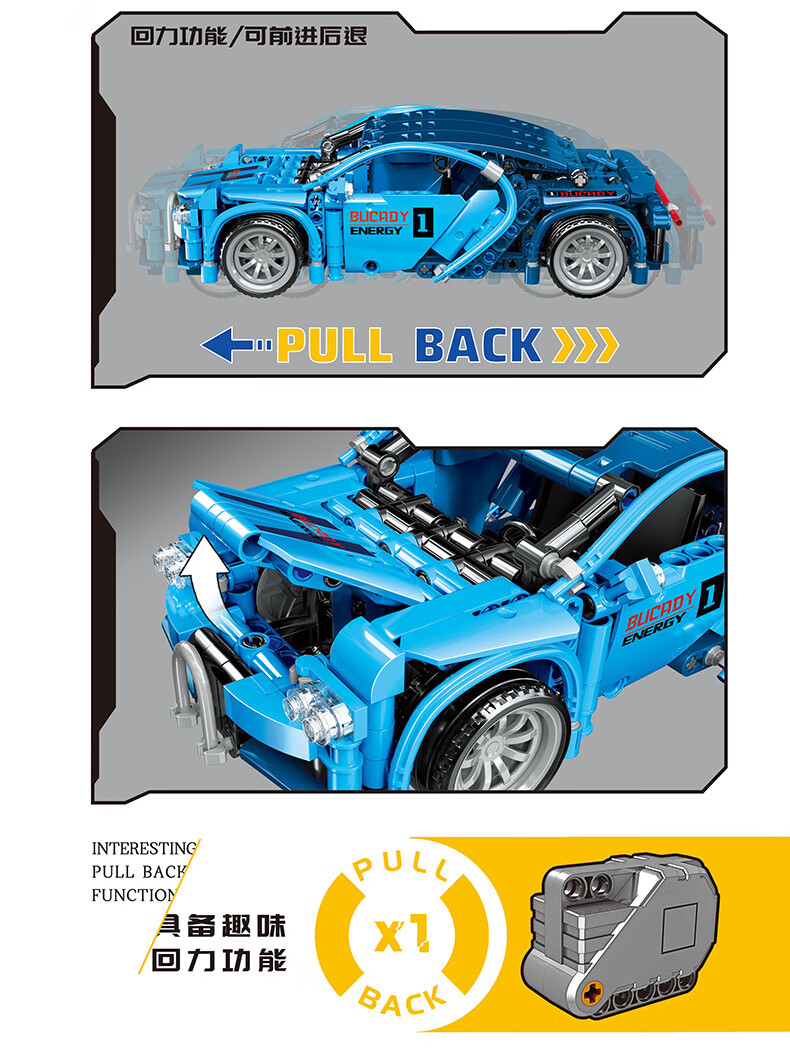 哲高积木跑车哲高积木汽车拼装模型赛车玩具兼容跑车男孩成人礼物