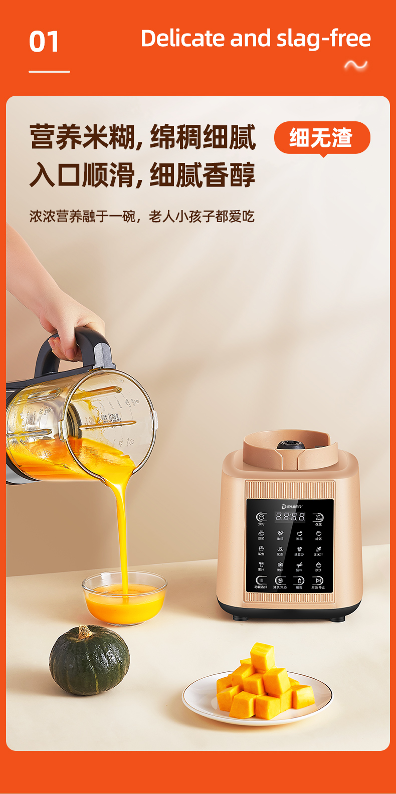 【旗舰】德国2021新款迪瑞尔破壁机家用加热全自动智能料理辅 红色